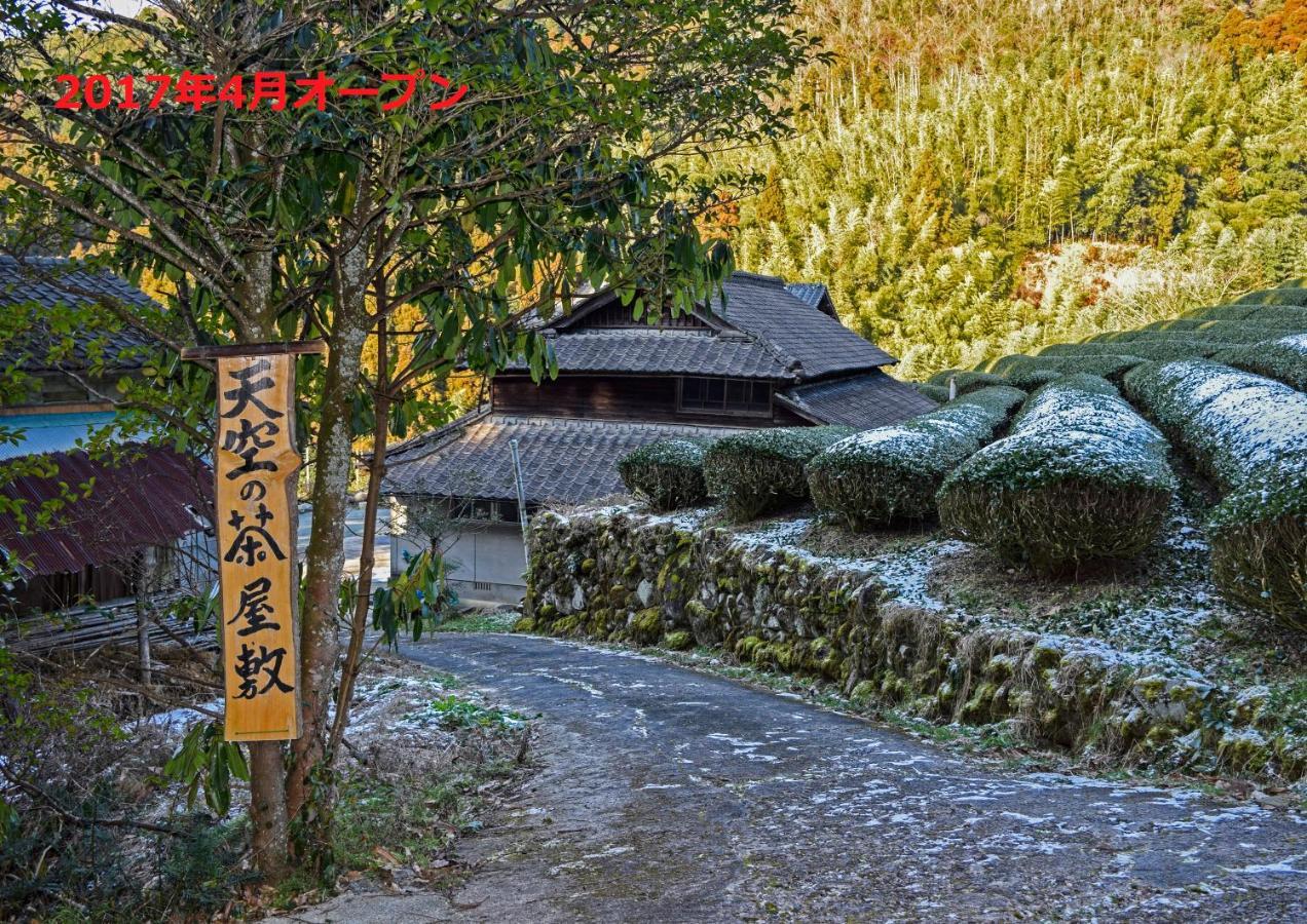 Hotel Sky Tea House Yame Exteriér fotografie