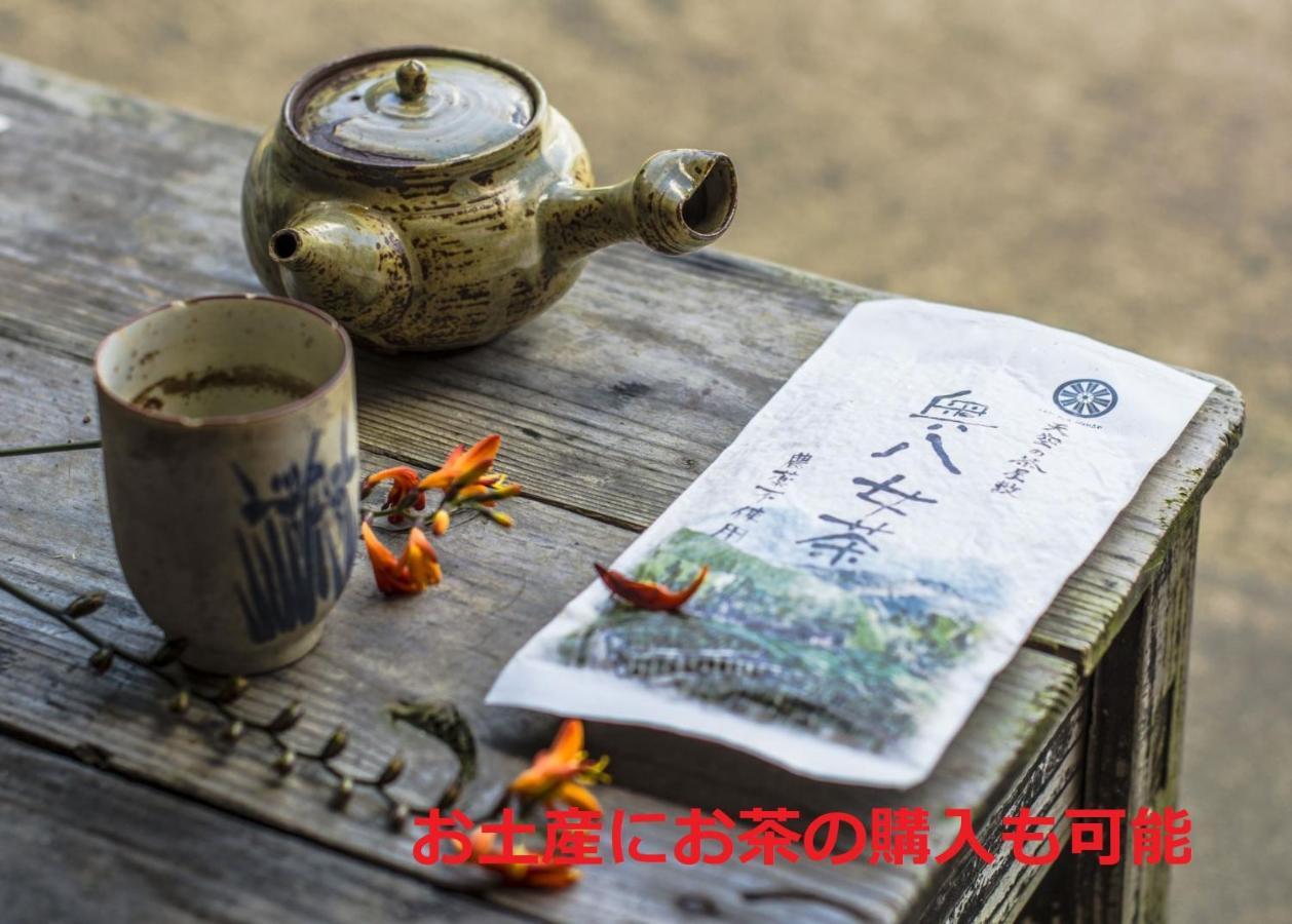 Hotel Sky Tea House Yame Exteriér fotografie